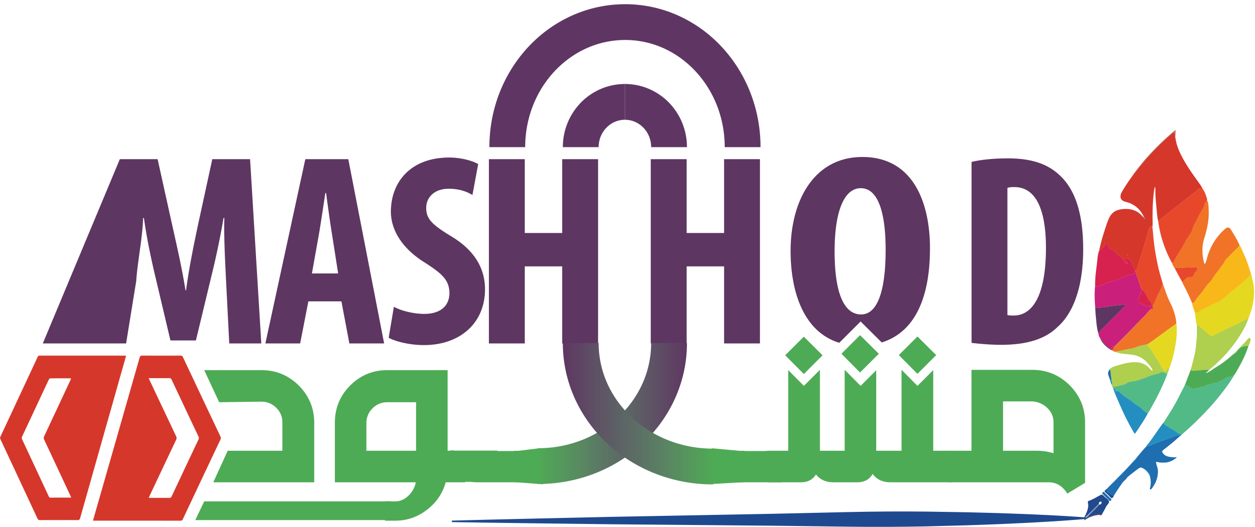 شعار مشهود للبرمجيات والتصميم
